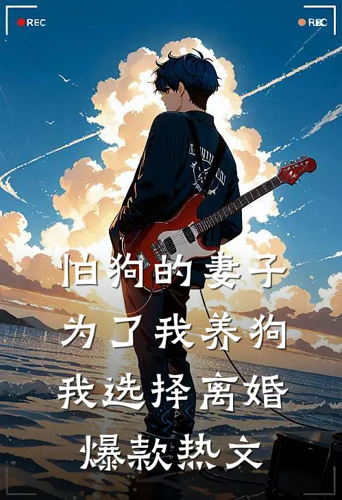 悠闲小农民全文免费阅读大结局无删减完整版